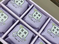 -好利来(乐堤港店)