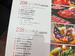 -MoMo牧场·寿喜烧专门店(长泰广场店)