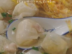 -蟹芆三馄饨