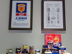 -华山263老字号品牌馆