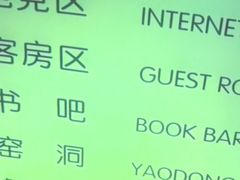 -尚荟汤泉生活馆