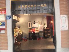 -吉庆街美食广场