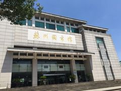 -苏州图书馆(人民路总馆)