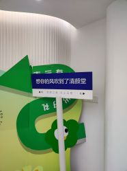 -清颜堂丨分子祛痘·功效美肤