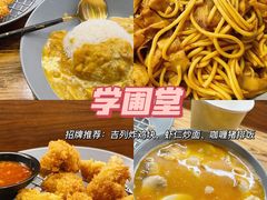 -红小满休闲餐厅(十全街店)