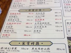 -百家鲜·杭帮菜