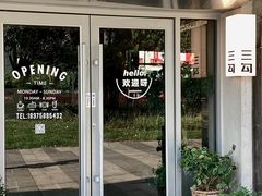 -三勾JJJ Burger&Coffee(梅溪湖店)