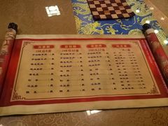 -富察氏乌拉满族火锅(乌拉街店)