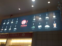 门面-金刚狼炸串(吾悦广场店)
