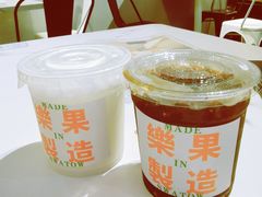 -乐果甜心·潮汕冰室(南澳后宅分店)