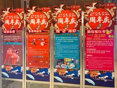 -远洋未来广场(育慧北路店)