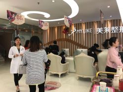 -深圳美莱医疗美容医院