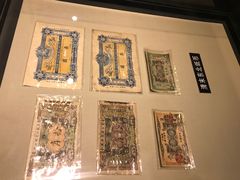 -沈阳金融博物馆