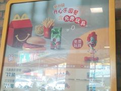 -麦当劳(明湖店)