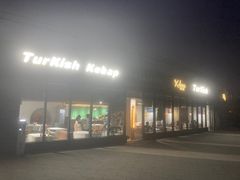 -土耳其卡巴布清真餐厅(西安店)