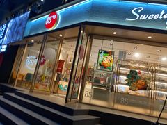 门面-85度C(青岛闽江路店)