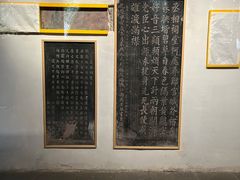 -成都武侯祠博物馆
