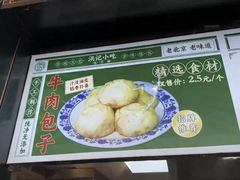 -牛街洪记小吃店(牛街店)