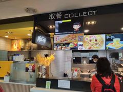 -麦当劳(虹梅路地铁站店)