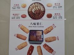 -珍妮曲奇聪明小熊(上环店)