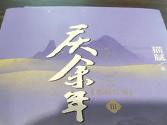 -新华书店(解放路店)