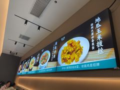 -徐小姐地锅鸡(云龙万达店)