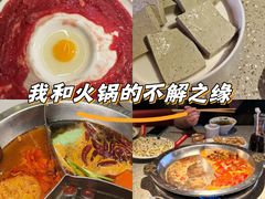 -大龙燚火锅(太古里店)