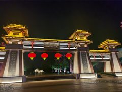 -西安汉城湖景区