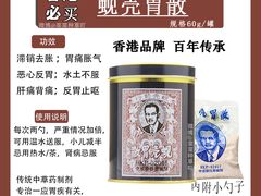 -万宁(新城市广场店)