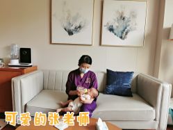 点击看大图 -馨月汇·一悦馨香月子中心(前滩店)