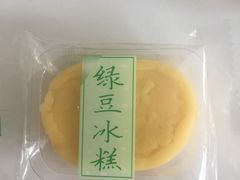 -闻酥园(水碾河路店)