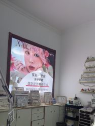 点击看大图 -星辰·新中式美甲美睫工作室