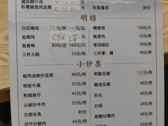 -高记惠州风味楼(惠城店)