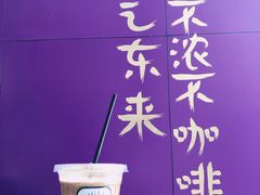 -HANA COFFEE(长寿路店)