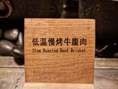 -长沙北辰洲际酒店-兰调全日餐厅