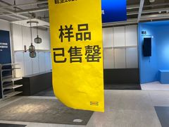 -宜家家居(宝山商场店)