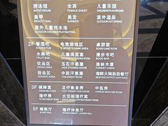 -北京海德酒店温泉