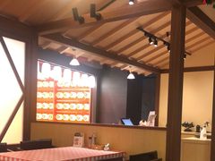-yokocho上横町·日本食街(深业上城店)