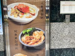-百福麵家(新馬路店)