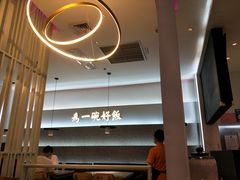 大堂-谷田稻香·砂锅菜(西乡天虹店)