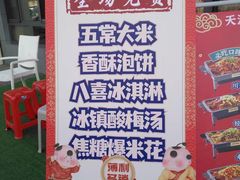 -集草轩·重庆麻辣烤鱼(西湖道店)