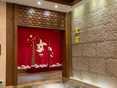 -清远熹乐谷温泉度假酒店