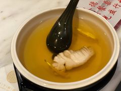 河豚白子汤-月下料理(楷林IFC店)