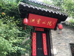 -回龙窝历史文化街区