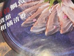 -古田居·特色寿司料理(星之岛旗舰店)