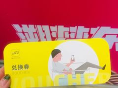-深圳龙华星河COCO City(民治店)
