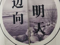 -深圳失恋博物馆再见前任(汇商名苑店)