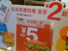 -麦当劳(双榆树店)