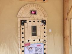 -汤W城市微度假(仓山店)