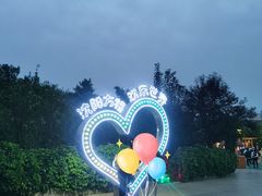 -沈阳方特欢乐世界